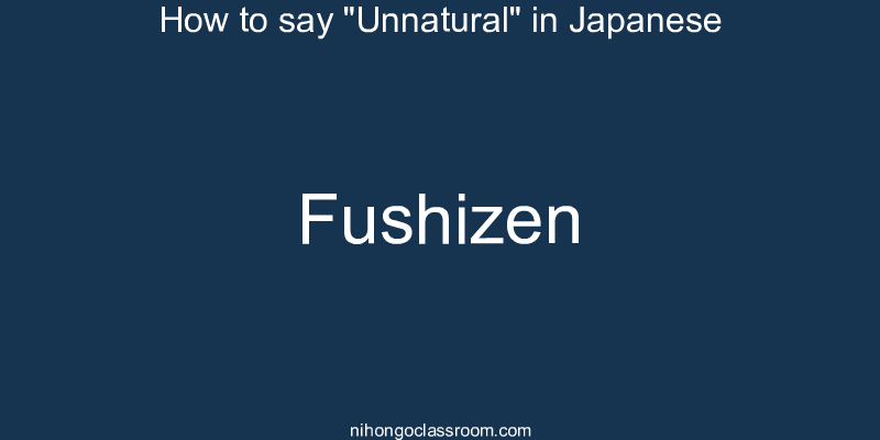How to say "Unnatural" in Japanese fushizen