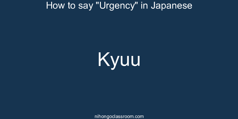 How to say "Urgency" in Japanese kyuu