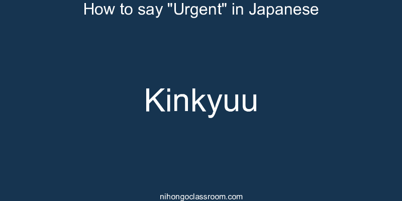 How to say "Urgent" in Japanese kinkyuu