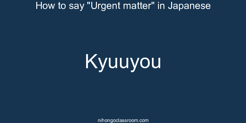 How to say "Urgent matter" in Japanese kyuuyou