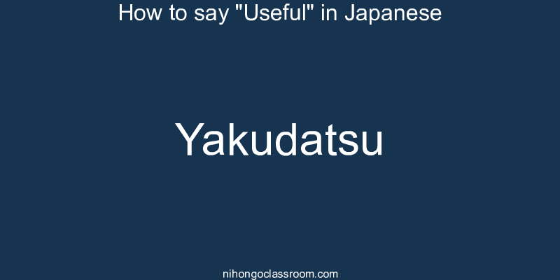 How to say "Useful" in Japanese yakudatsu