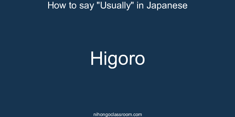 How to say "Usually" in Japanese higoro
