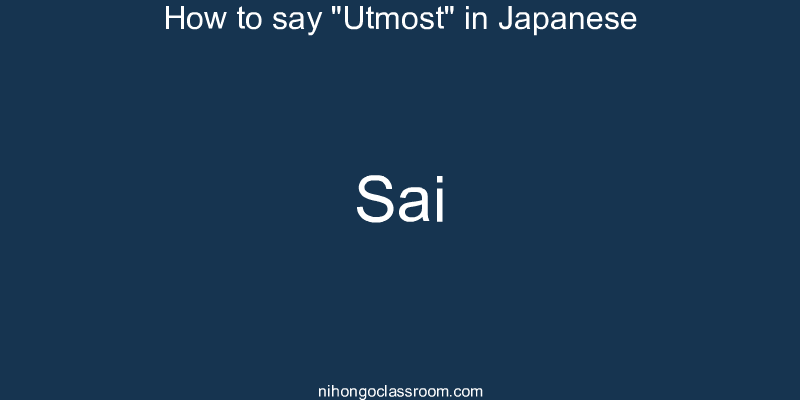 How to say "Utmost" in Japanese sai