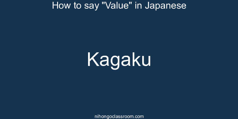 How to say "Value" in Japanese kagaku