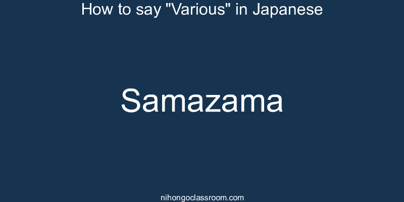 How to say "Various" in Japanese samazama