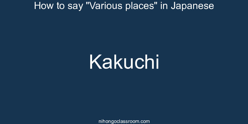 How to say "Various places" in Japanese kakuchi