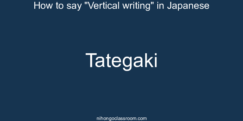How to say "Vertical writing" in Japanese tategaki