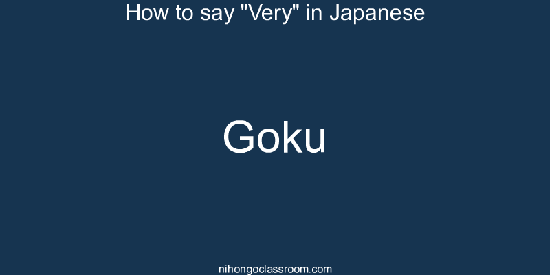 How to say "Very" in Japanese goku