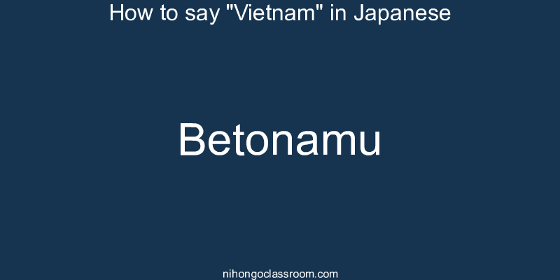 How to say "Vietnam" in Japanese betonamu