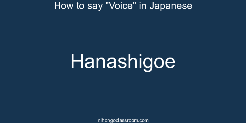 How to say "Voice" in Japanese hanashigoe
