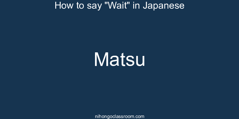 How to say "Wait" in Japanese matsu