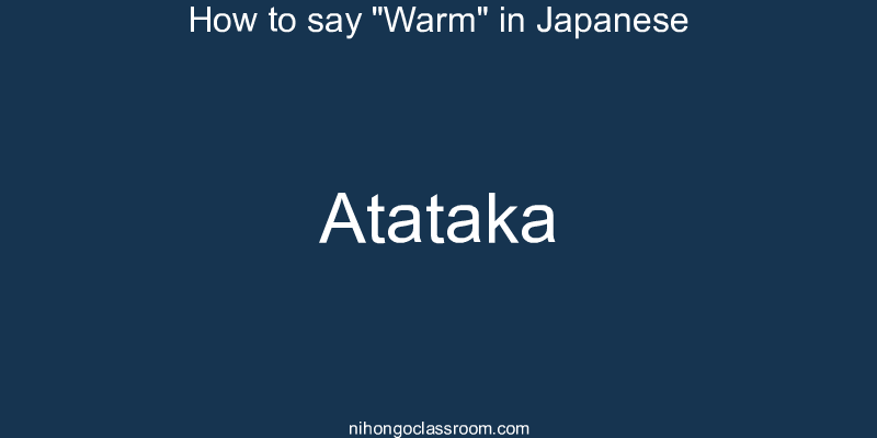 How to say "Warm" in Japanese atataka