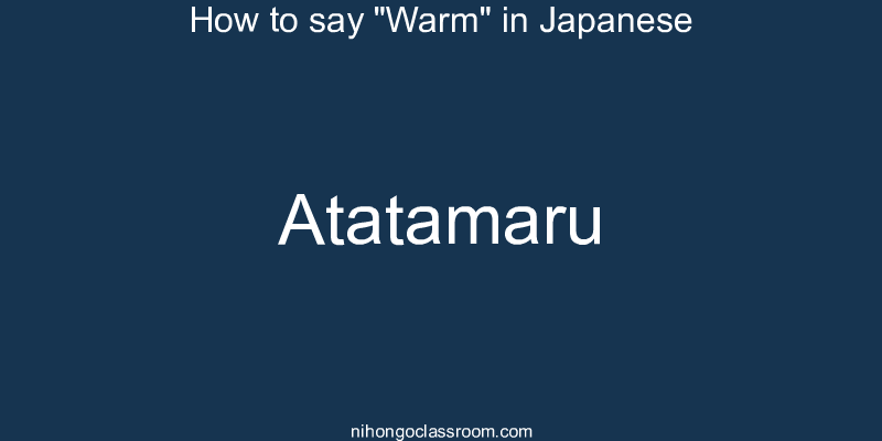 How to say "Warm" in Japanese atatamaru