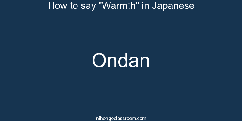 How to say "Warmth" in Japanese ondan