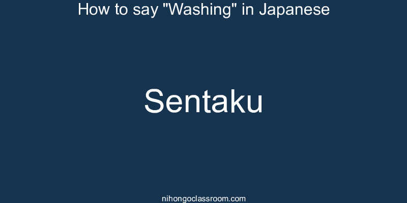How to say "Washing" in Japanese sentaku
