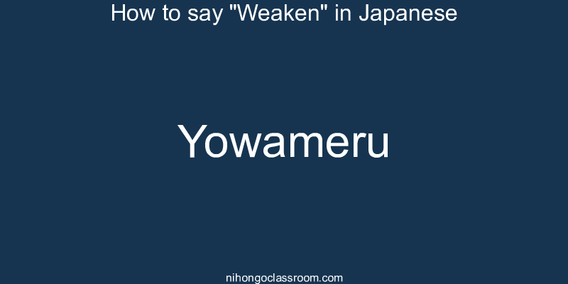 How to say "Weaken" in Japanese yowameru