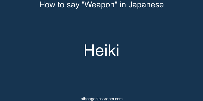How to say "Weapon" in Japanese heiki