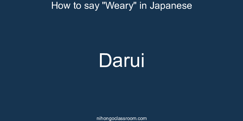 How to say "Weary" in Japanese darui