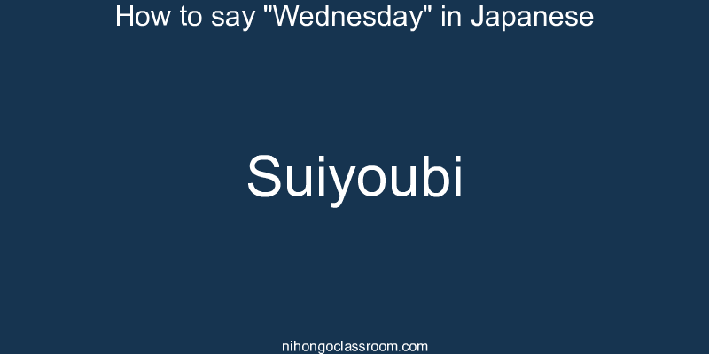 How to say "Wednesday" in Japanese suiyoubi