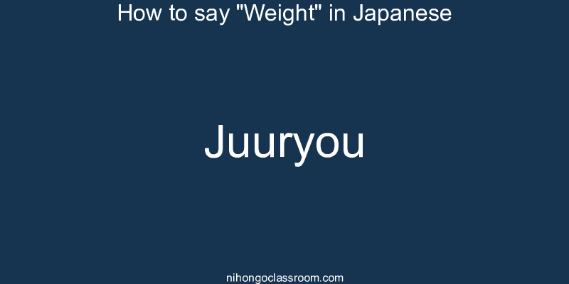 How to say "Weight" in Japanese juuryou