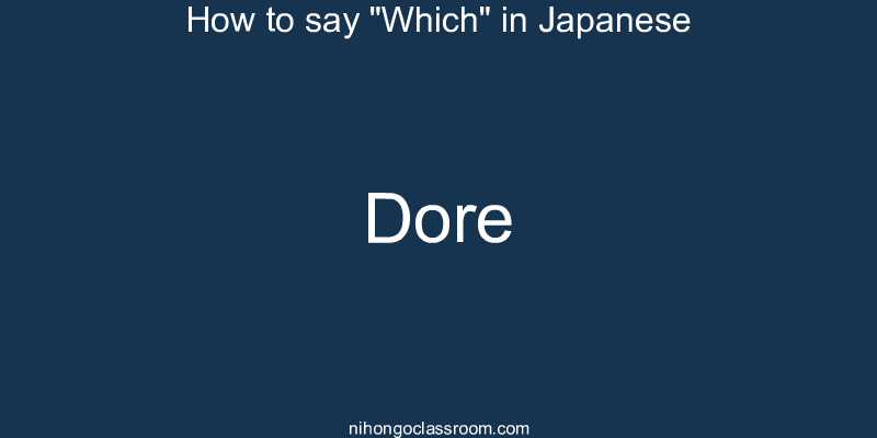 How to say "Which" in Japanese dore