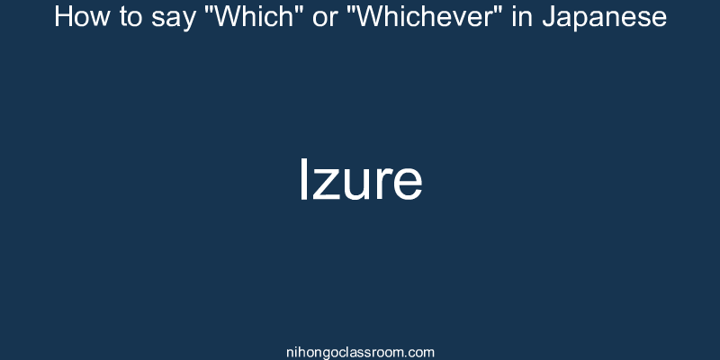 How to say "Which" or "Whichever" in Japanese izure
