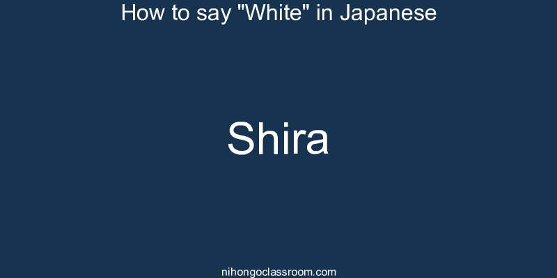 How to say "White" in Japanese shira