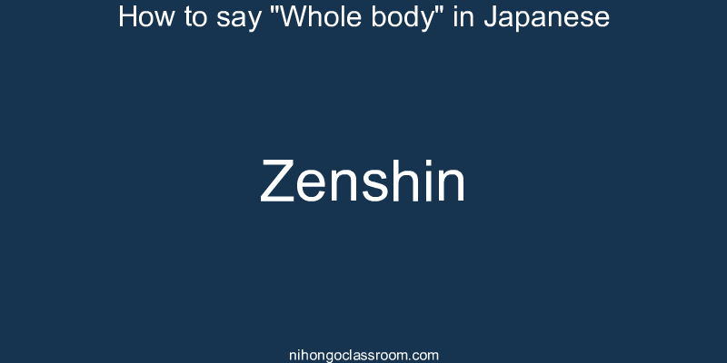 How to say "Whole body" in Japanese zenshin