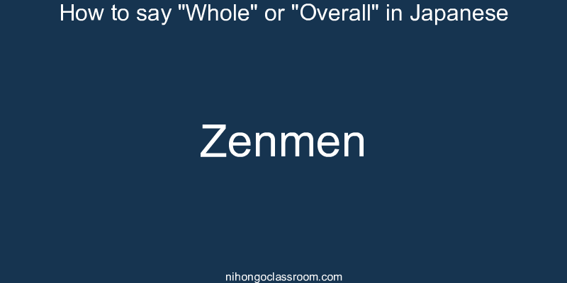 How to say "Whole" or "Overall" in Japanese zenmen