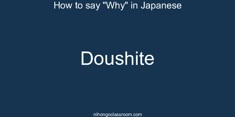 How to say "Why" in Japanese doushite
