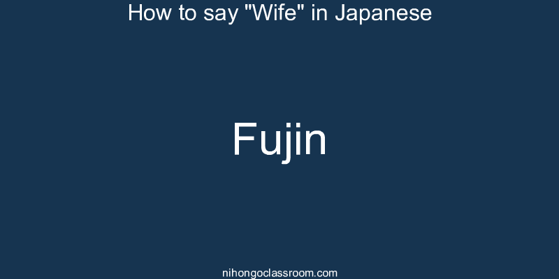 How to say "Wife" in Japanese fujin