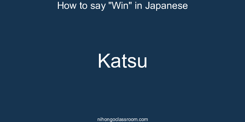 How to say "Win" in Japanese katsu