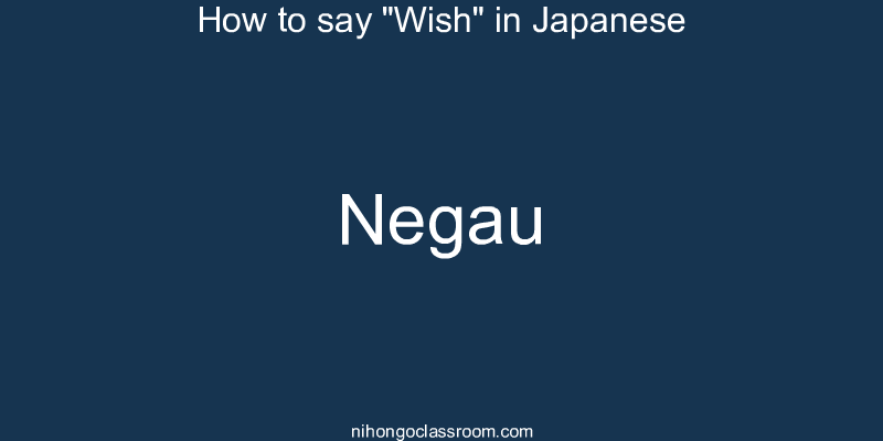 How to say "Wish" in Japanese negau