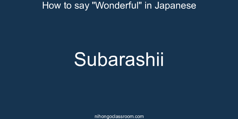 How to say "Wonderful" in Japanese subarashii