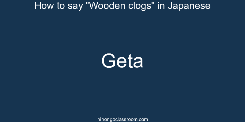 How to say "Wooden clogs" in Japanese geta