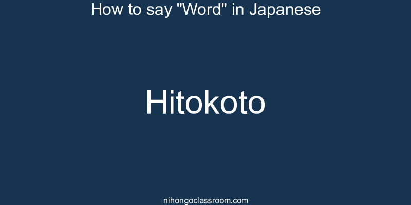 How to say "Word" in Japanese hitokoto