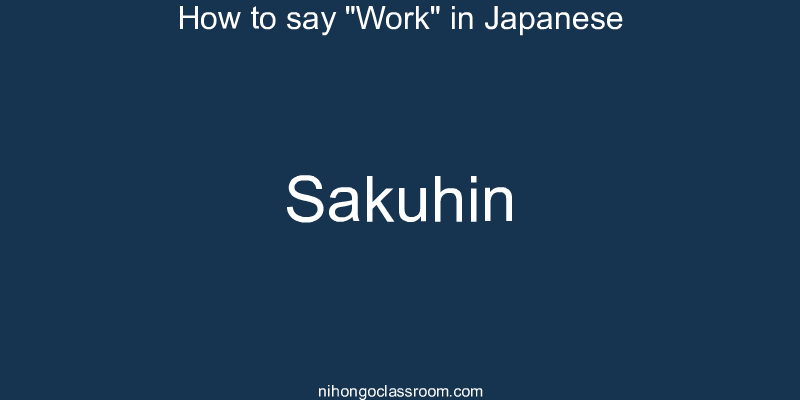 How to say "Work" in Japanese sakuhin