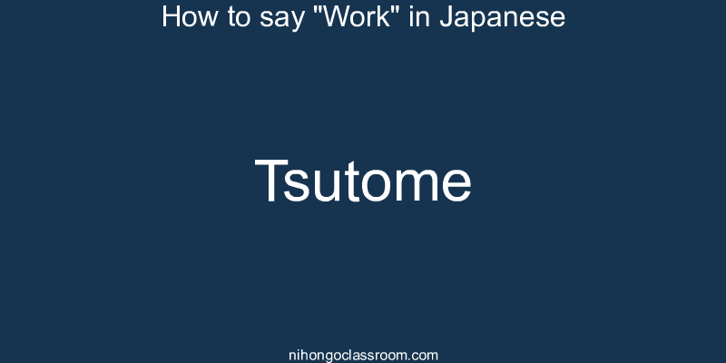 How to say "Work" in Japanese tsutome