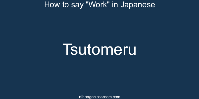 How to say "Work" in Japanese tsutomeru