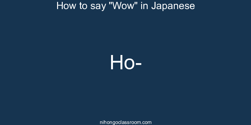 How to say "Wow" in Japanese ho-