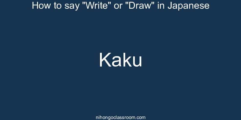 How to say "Write" or "Draw" in Japanese kaku