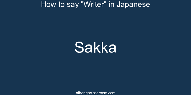 How to say "Writer" in Japanese sakka