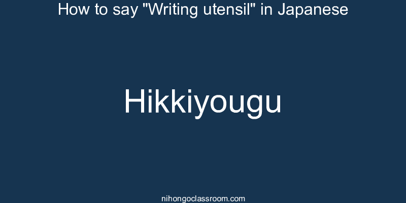 How to say "Writing utensil" in Japanese hikkiyougu