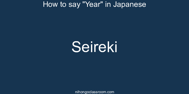 How to say "Year" in Japanese seireki
