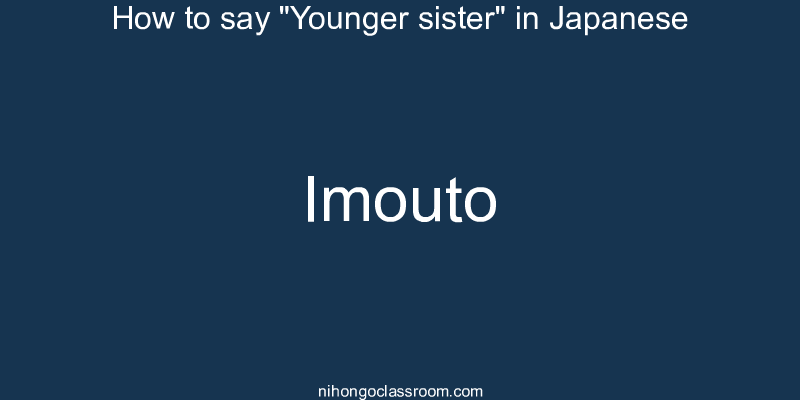 How to say "Younger sister" in Japanese imouto
