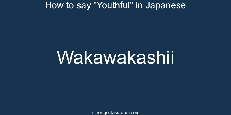 How to say "Youthful" in Japanese wakawakashii