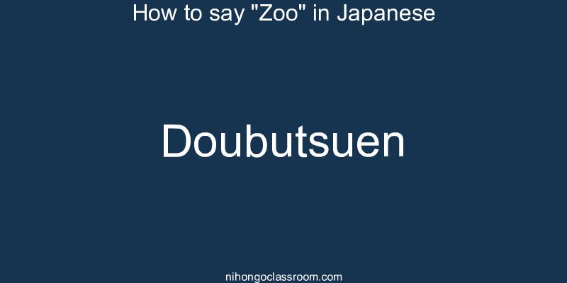 How to say "Zoo" in Japanese doubutsuen